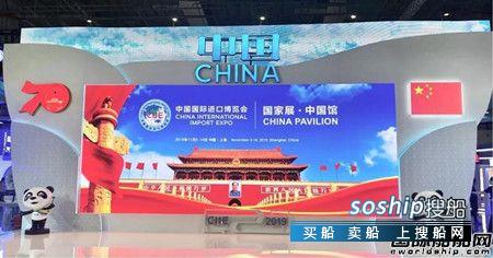 中船集团海洋重器亮相进博会签超3亿美元订单