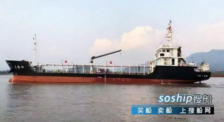 宁德东洋船舶两艘出口印尼加油船成功交付