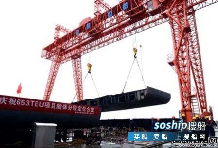 金航船舶建造湖南首艘万吨级LNG动力集装箱船