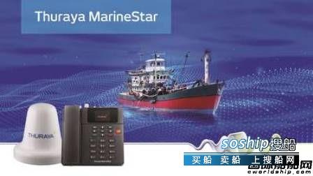 Thuraya推出低成本海事语音解决方案MarineStar