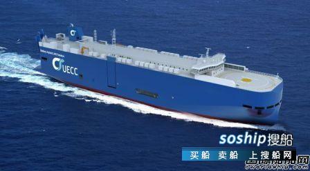 WE Tech为UECC新船提供电池混动方案