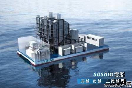 Vard Marine获2艘发电驳船设计合同