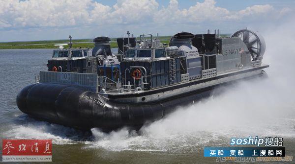 美国海军即将测试新型气垫登陆艇
