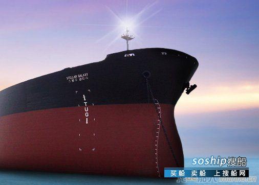北极星航运从外高桥造船订购两艘散货船