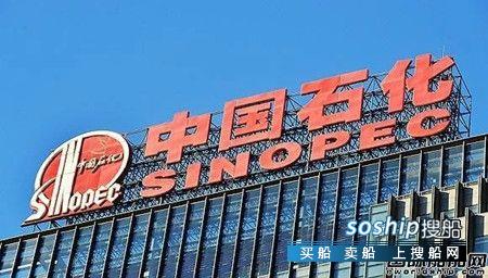 100艘油船！中石化投巨资布局低硫船燃市场
