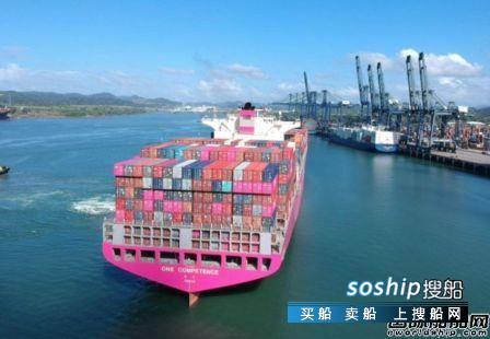 ONE将成全球首家不安装洗涤器大型集运公司