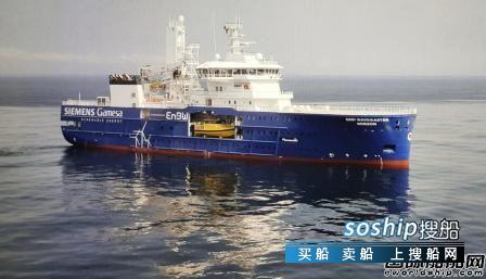 肖特尔为Bibby Marine新造SOV配套推进装置