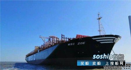 七一一所交付首套19000TEU集装箱船脱硫系统