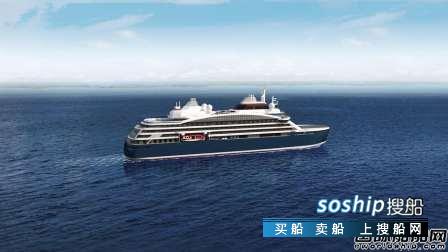 GTT与韩国DSEC合作提供极地探险船LNG燃料舱