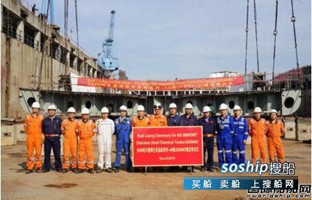 中航鼎衡9900吨不锈钢化学品4号船进坞
