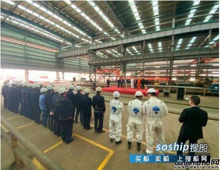 中航鼎衡3600吨不锈钢化学品船2号船开工