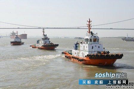镇江船厂3艘全回转拖船同时出厂