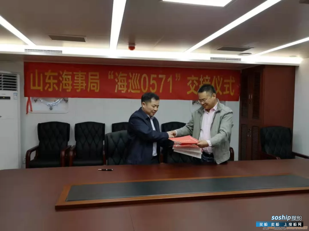 中船桂江造船60米B级海事巡逻船交付