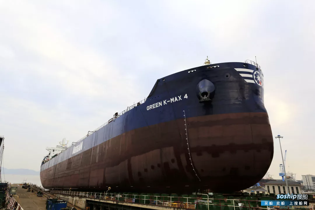 舟山中远海运重工第四艘8.16万吨散货船下水