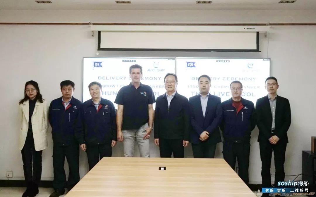 中航鼎衡已完成年度交船目标