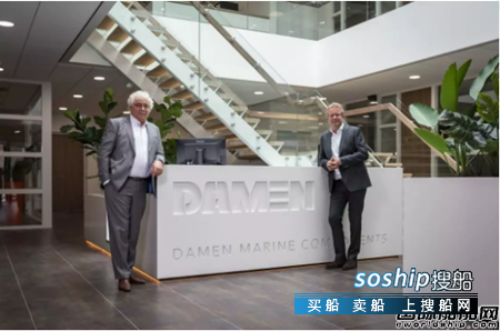 DMC荷兰新总部正式开业