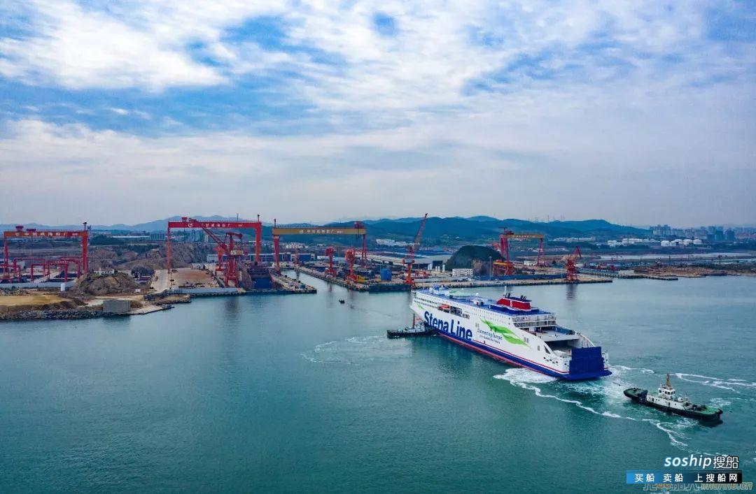 金陵威海船厂交付一艘高端客滚船