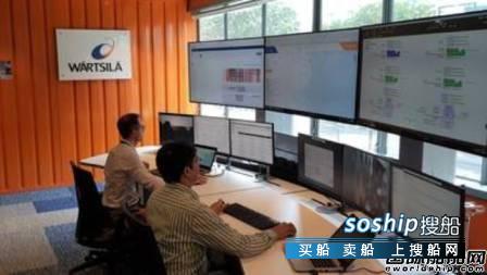 瓦锡兰新加坡设立新支援中心