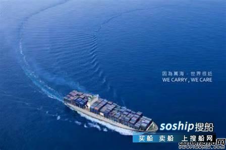 万海航运三季度利润逆势大增全年获利有望新高
