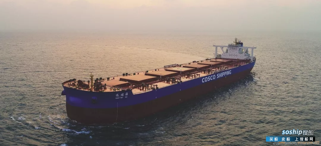扬州中远海运重工交付第五艘40万吨矿砂船“远穗海”轮