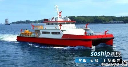 江龙船艇签署惠州大亚湾600吨级沿海消防船建造合同