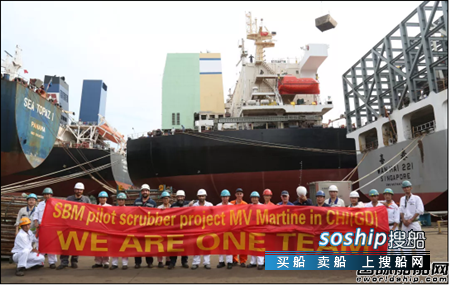 广东中远海运重工重视脱硫改装打造新业绩增长点