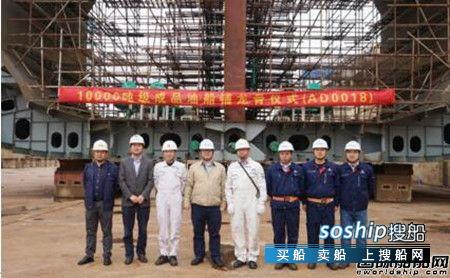 中航鼎衡一船进坞一船出坞