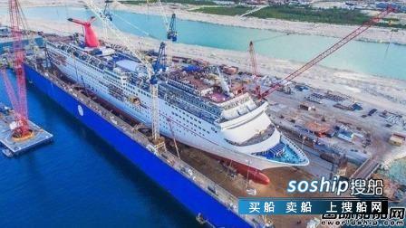 ALMACO为“Carnival Elation”号邮船改装交付新客房