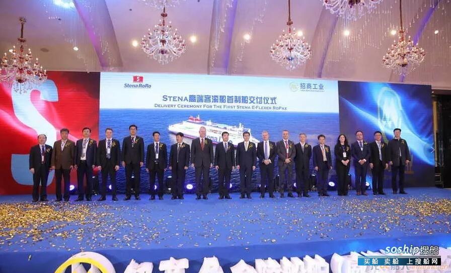 金陵威海船厂交付首艘高端客滚船