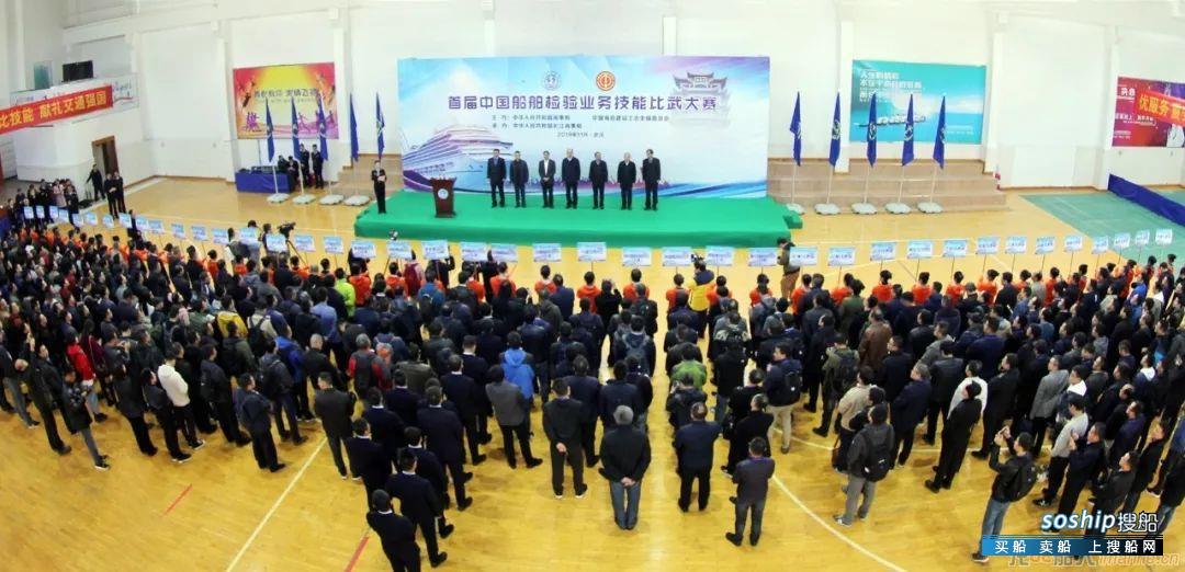 中国验船师“比武大赛”现在开始！