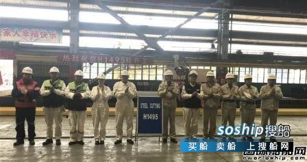 外高桥造船为山东海运建造18万吨好望角型散货船开工