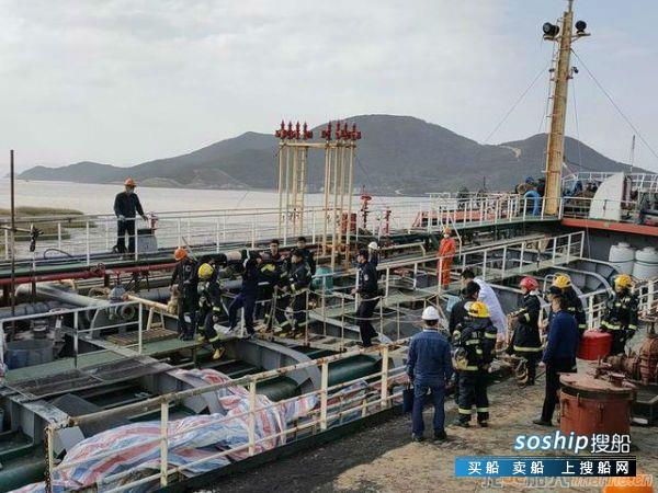 舟山三名船员被困密闭船舱 一人抢救无效死亡