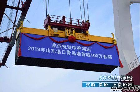 中谷海运在青岛港年吞吐量首破100万标箱