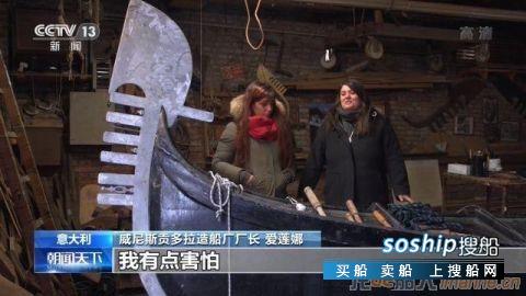 百年贡多拉造船厂难逃被淹命运