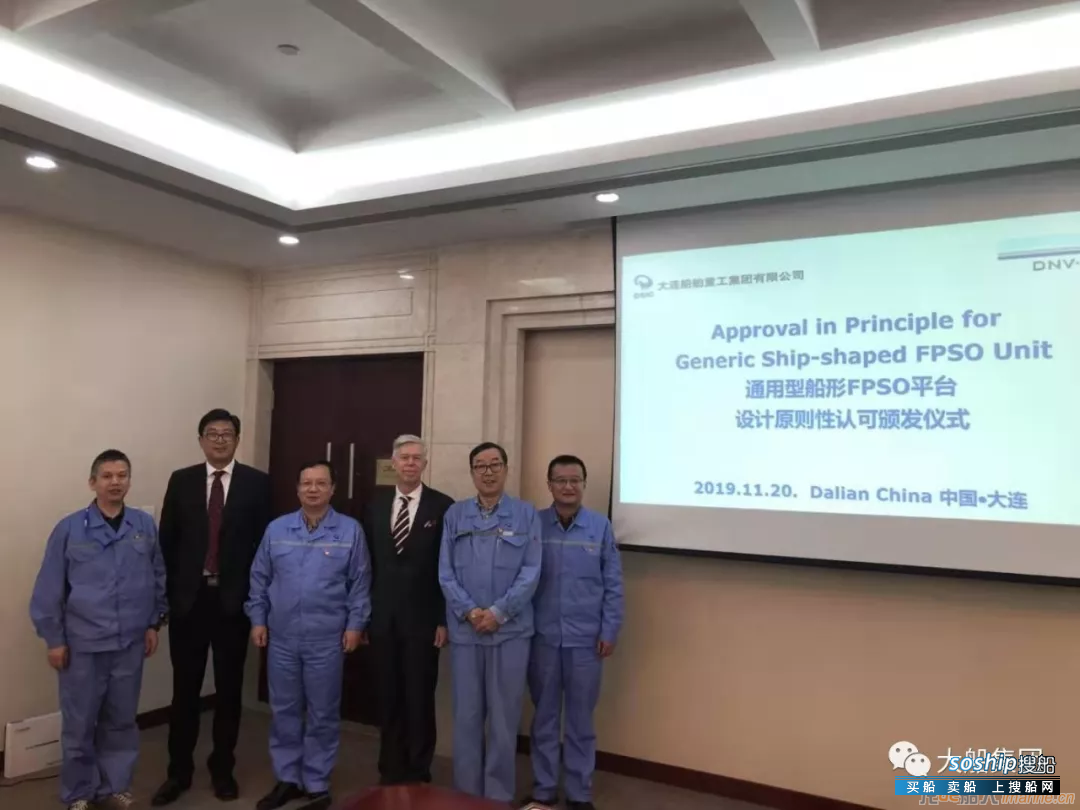 大船集团两型新产品获得DNV·GL原则性认可