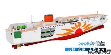商船三井将在三菱造船建造日本首批LNG动力渡船