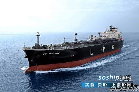 JMU交付日本邮船1艘83000立方米VLGC