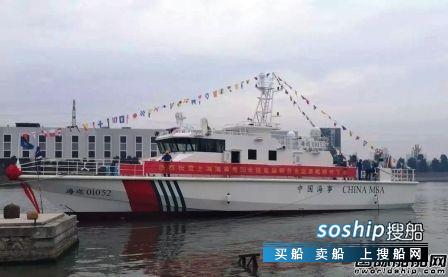 七〇八所设计2艘海事巡逻船完成节点