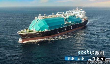 MISC受益LNG市场增长前三季度收入大幅提高