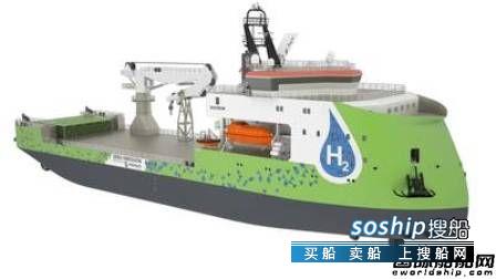 Ulstein推出零污染排放氢动力海工船