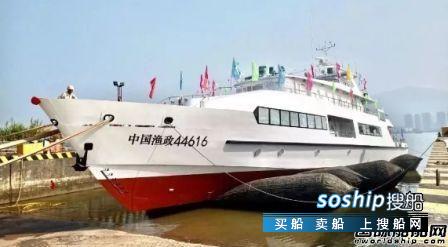 广船院设计新一代渔政执法指挥船下水