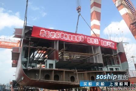 镇江船厂4400hp全回转消拖两用船搭载上船台