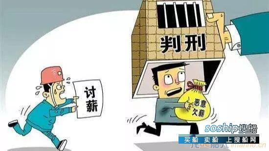 事关你的工资，国家出手了！重磅打击欠薪