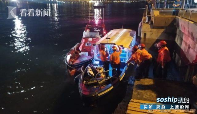 香港一游乐船撞浮标致12人受伤 船长称浮标无亮灯