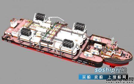 Rosetti Marino获1艘LNG SBBT装置订单