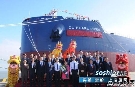 扬子江船业交付国银租赁第3艘20.8万吨散货船