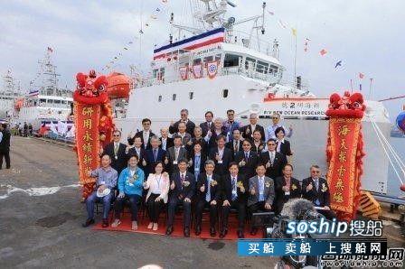 台船首次自主设计建造2艘海洋科考船同日交付
