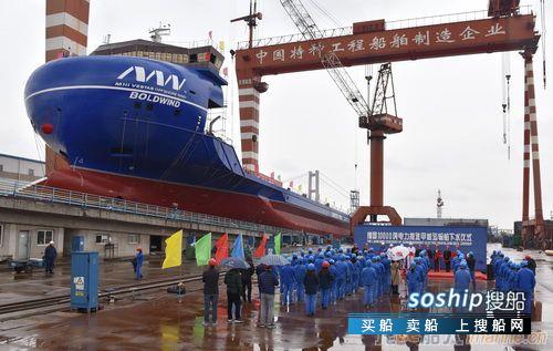 镇江船厂万吨级全电力推进甲板运输船下水