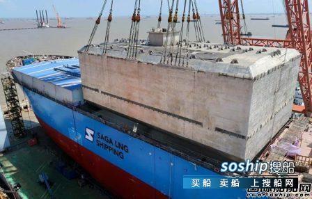 LNT Marine研制LNG货物围护系统获USCG批复