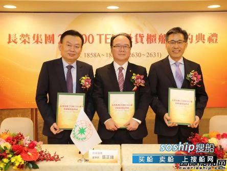 沪东中华携手江南造船获世界最大集装箱船订单